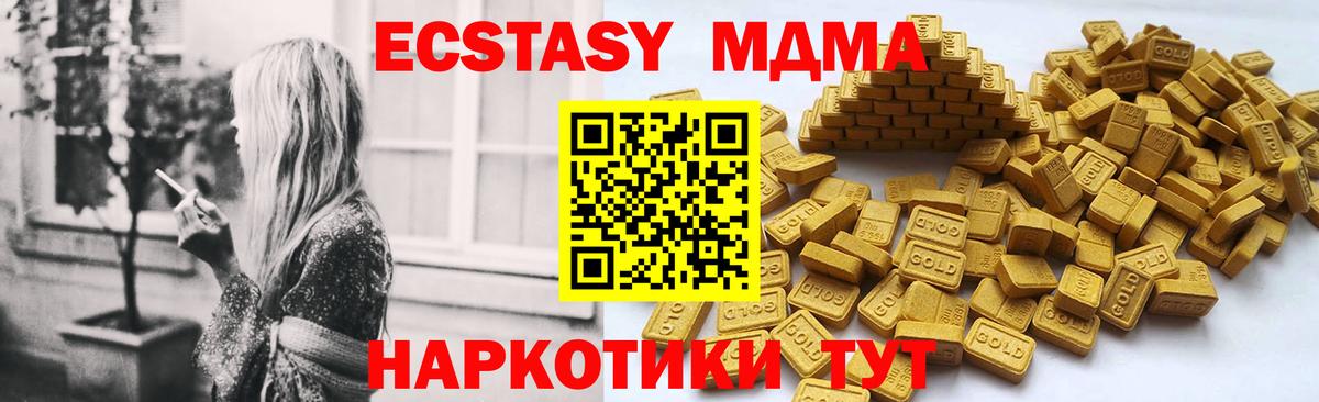 Экстази Punisher  Вход с VPN  Уссурийск  ЭКСТАЗИ  ЭКСТАЗИ louis Vuitton 