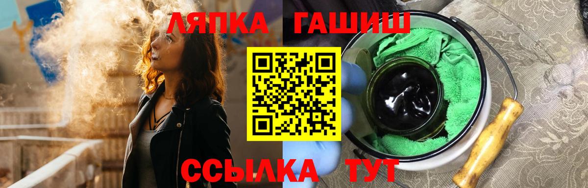 ГАШ Cannabis Уссурийск