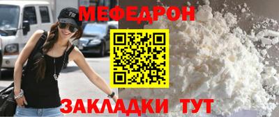 мескалин Конаково