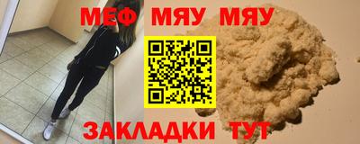 каннабис Комсомольск-на-Амуре