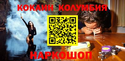 каннабис Комсомольск-на-Амуре