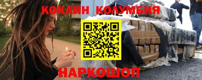 каннабис Комсомольск-на-Амуре