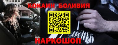 каннабис Комсомольск-на-Амуре