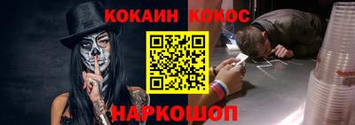 MESCALINE Коммунар