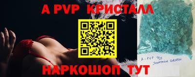 MESCALINE Коммунар