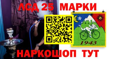 мескалин Конаково