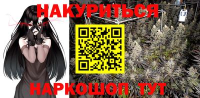 каннабис Комсомольск-на-Амуре