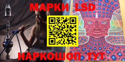 мескалин Конаково
