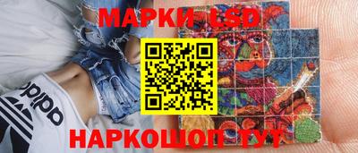 каннабис Комсомольск-на-Амуре