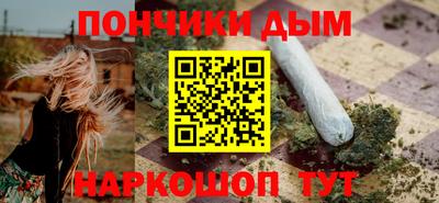 каннабис Комсомольск-на-Амуре