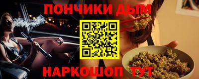 мескалин Конаково