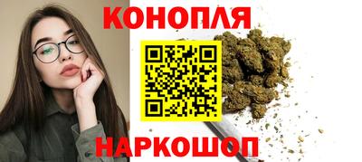 мескалин Конаково
