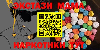 мескалин Конаково