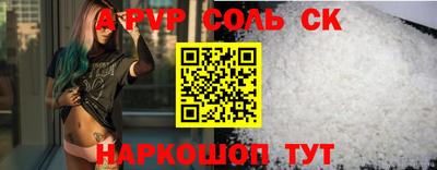 каннабис Комсомольск-на-Амуре