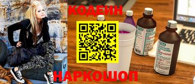 MESCALINE Коммунар