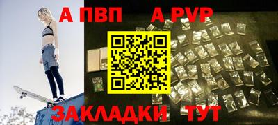 каннабис Комсомольск-на-Амуре
