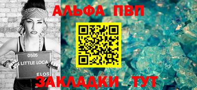 каннабис Комсомольск-на-Амуре