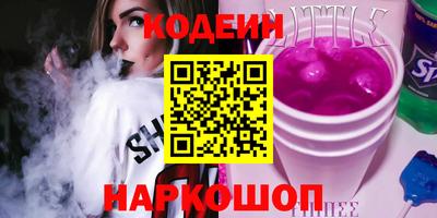 каннабис Комсомольск-на-Амуре