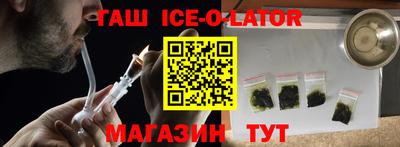 мескалин Конаково