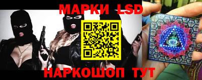 MESCALINE Коммунар