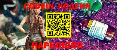 мескалин Конаково
