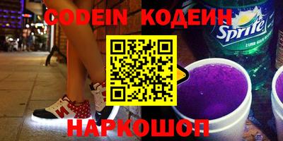 MESCALINE Коммунар