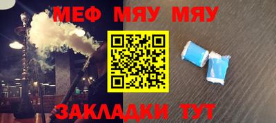 мескалин Конаково