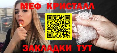 MESCALINE Коммунар