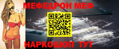 MESCALINE Коммунар