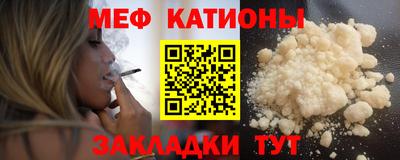 MESCALINE Коммунар