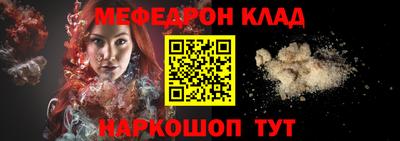 каннабис Комсомольск-на-Амуре
