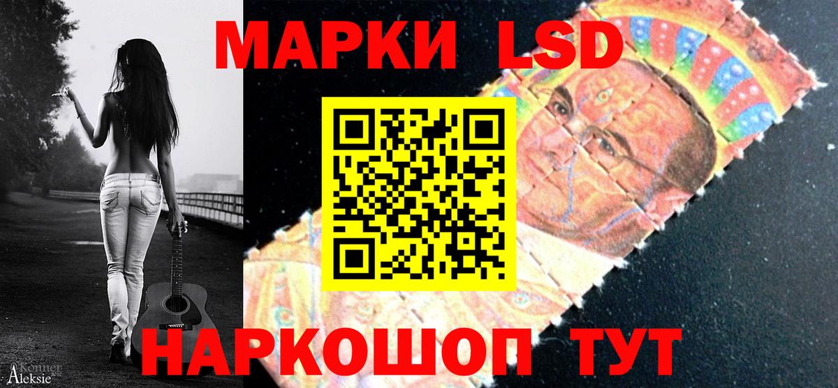 LSD-25 экстази кислота  Вход с VPN  Уссурийск  Лсд 25 экстази кислота 
