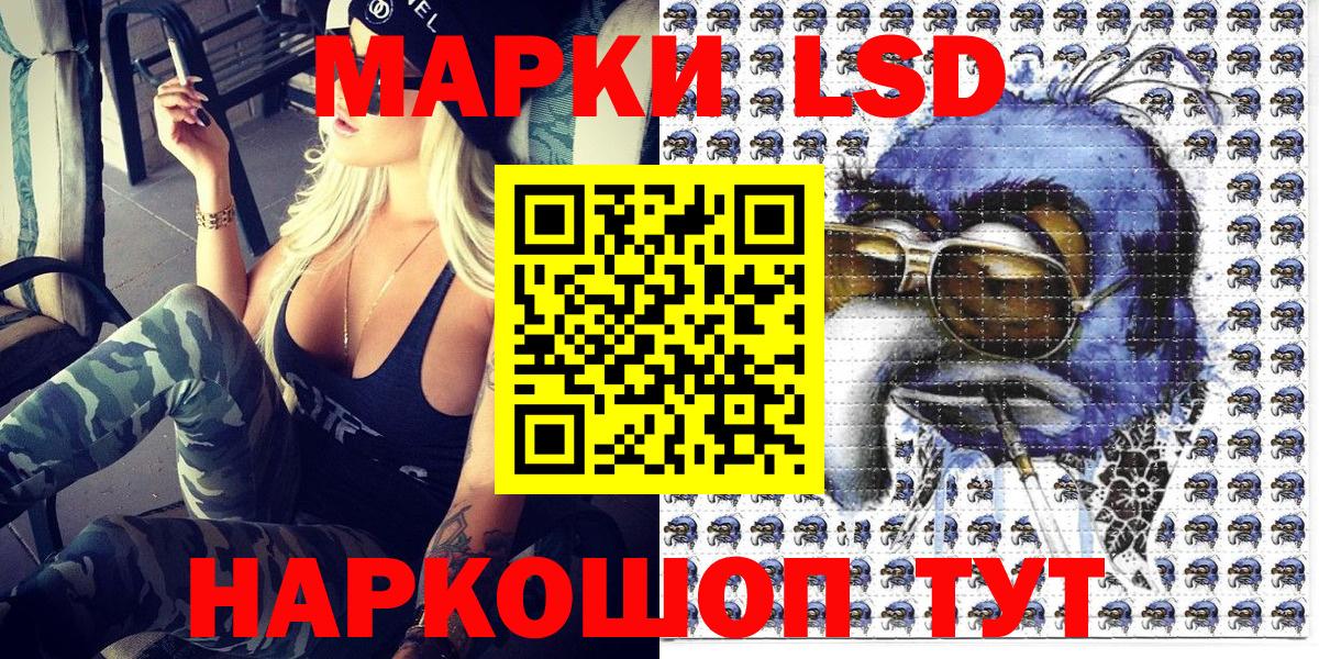 Марки NBOMe 1,8мг  Вход с VPN  как найти наркотики  Уссурийск 