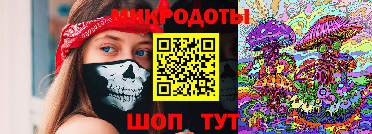 Галлюциногенные грибы прущие грибы Уссурийск