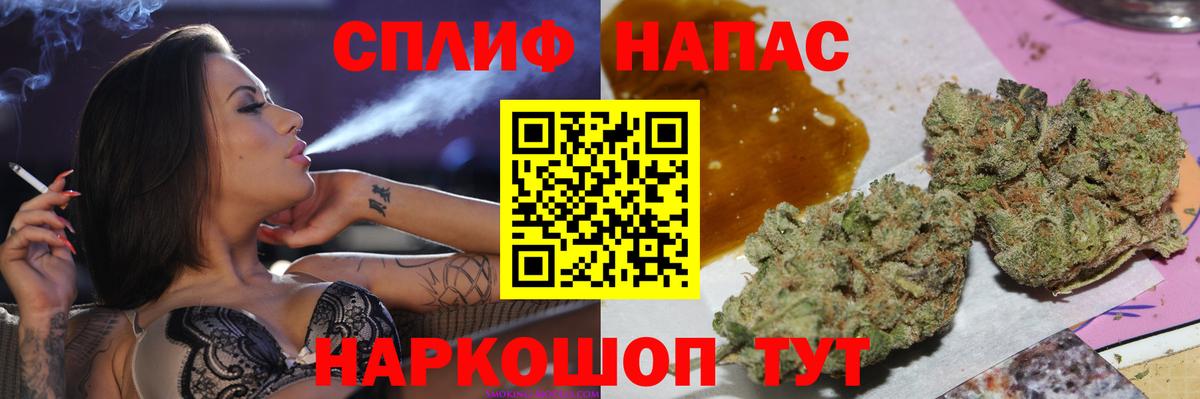 Каннабис MAZAR  Бошки марихуана MAZAR  Вход с VPN  Уссурийск  Каннабис марихуана 